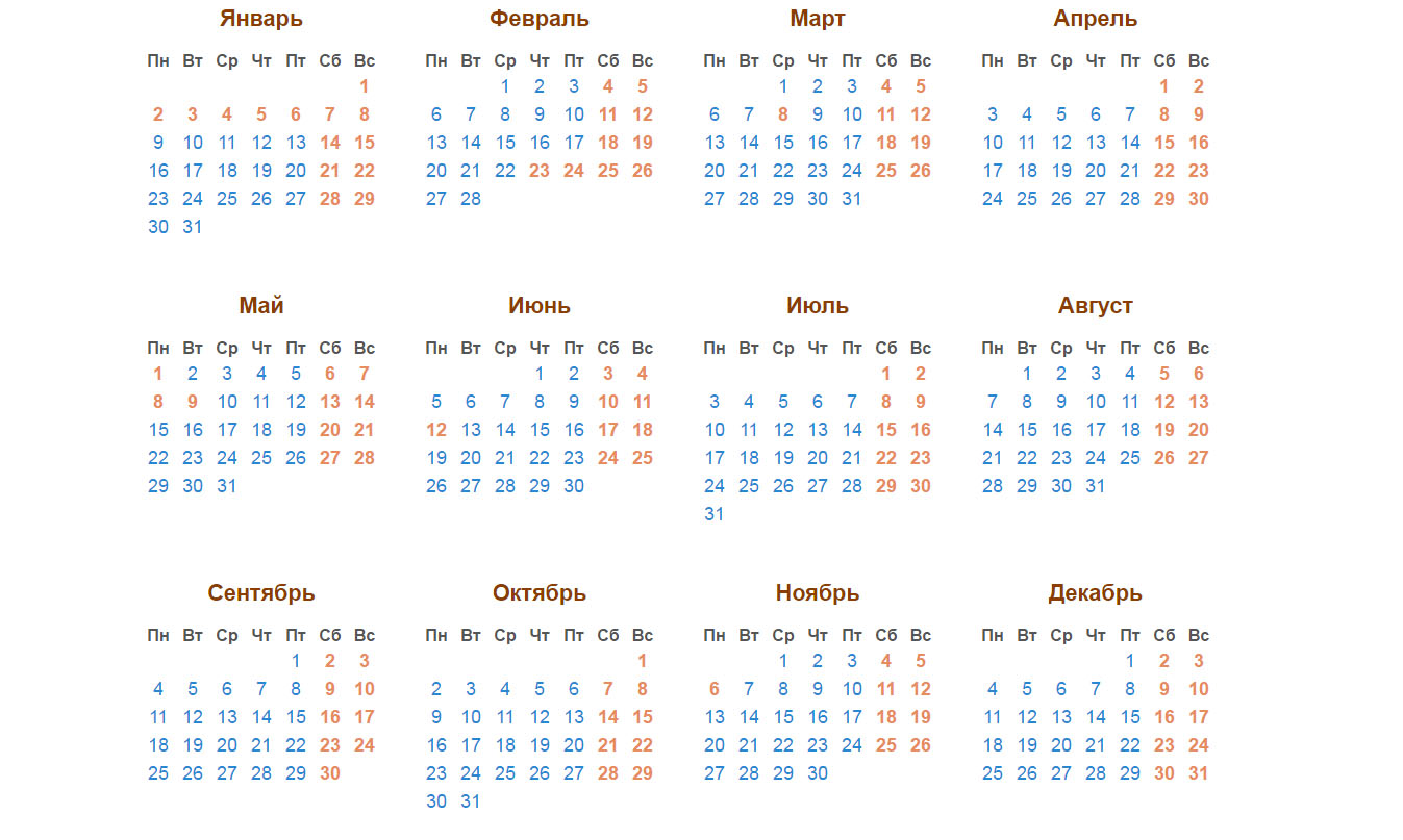 Праздники 2022 официальные выходные календарь